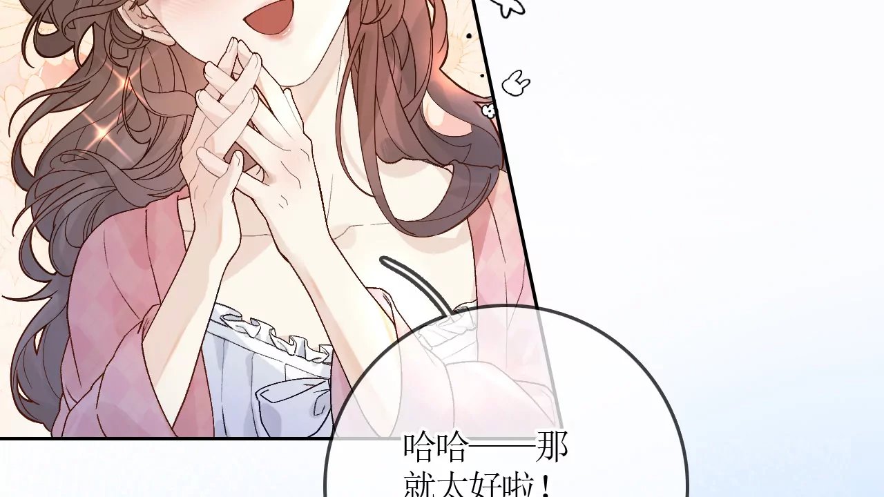 默默要长翅膀了？！