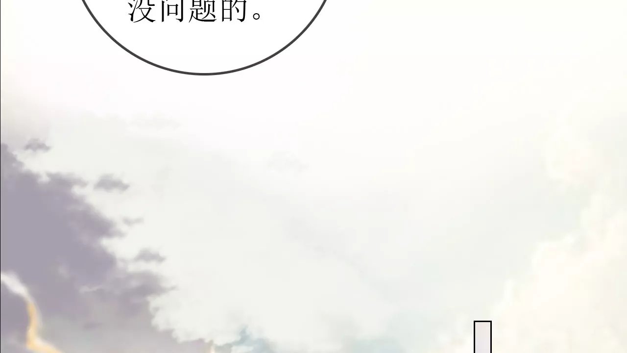 山人自有妙计