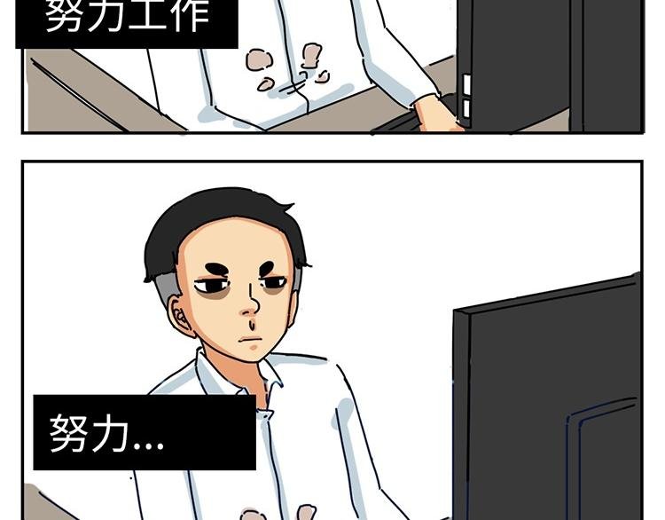 入职