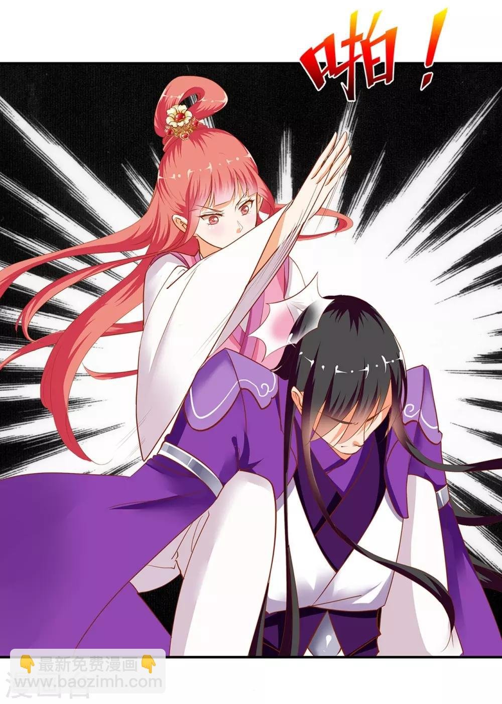 第1话 来呀来呀，互相伤害