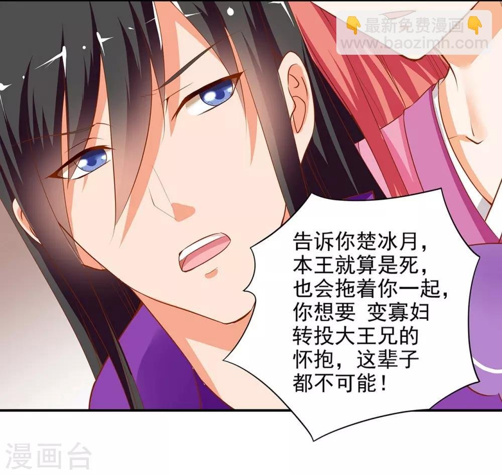第1话 来呀来呀，互相伤害