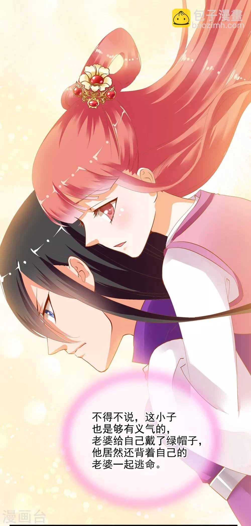 第1话 来呀来呀，互相伤害