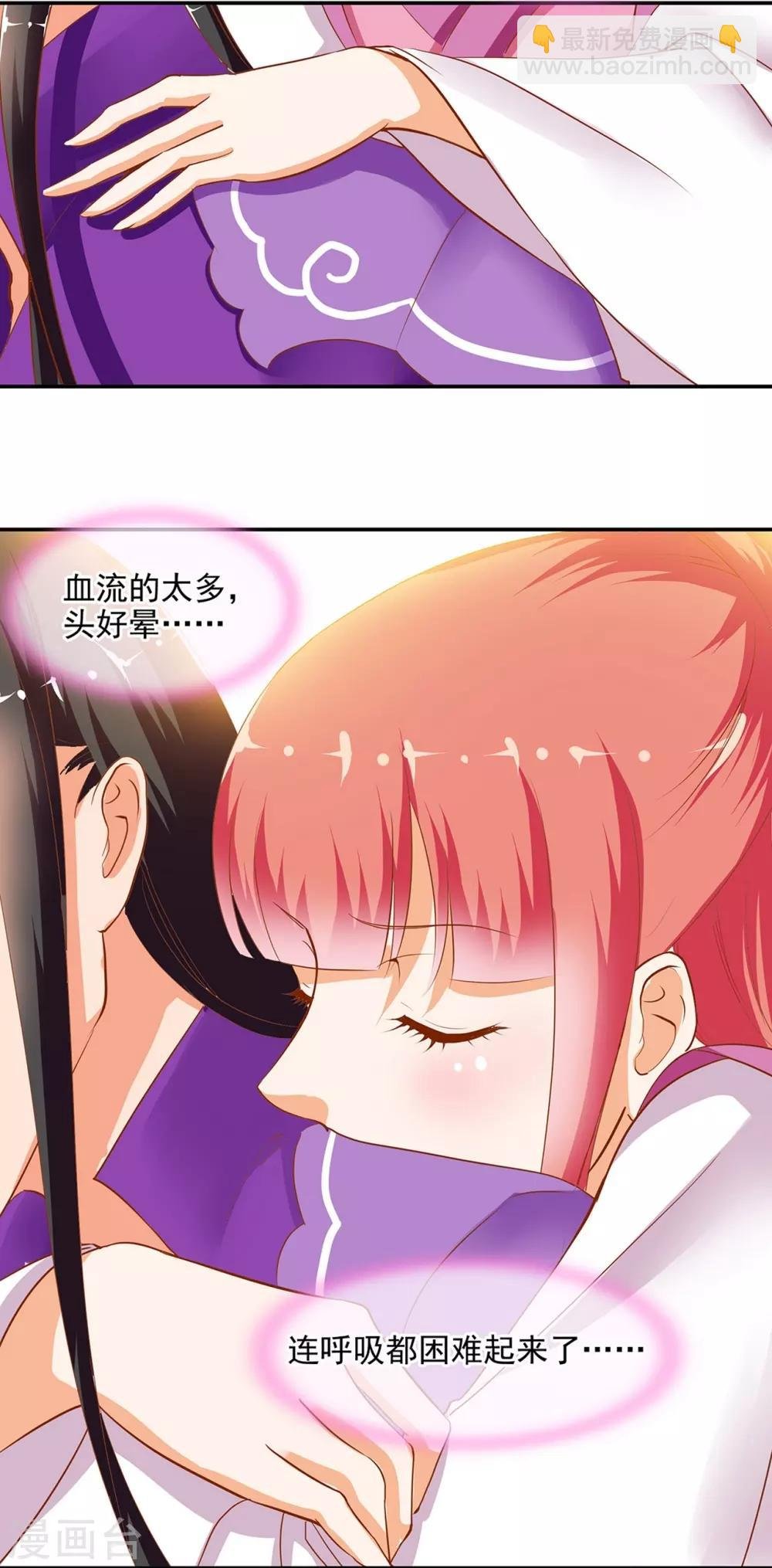 第1话 来呀来呀，互相伤害