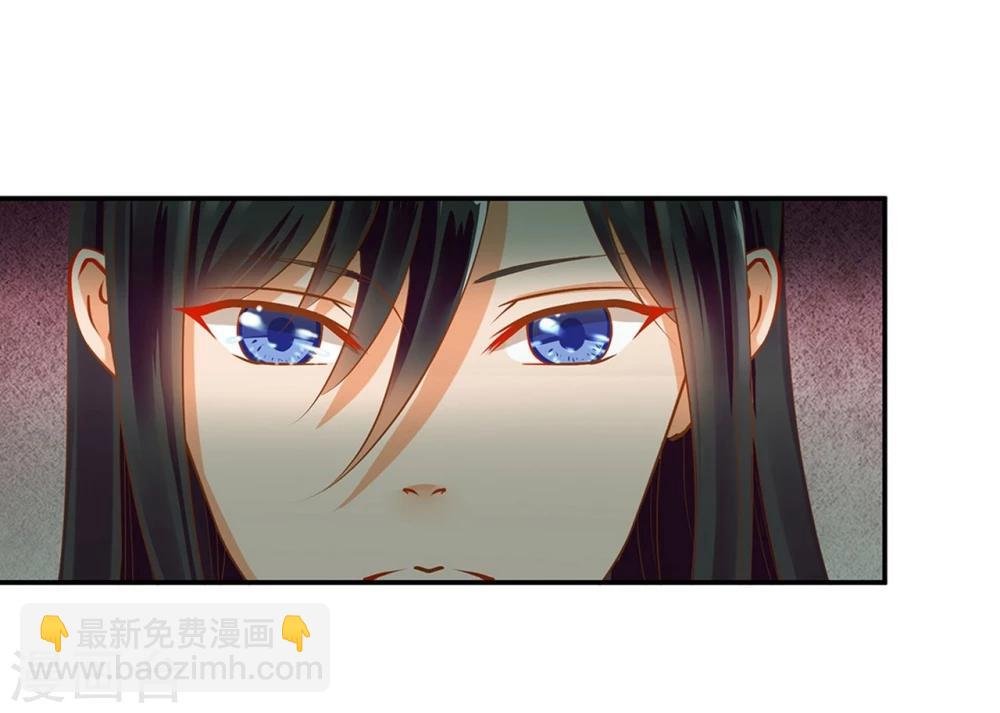 第10话 集万千宠爱于一身的女人