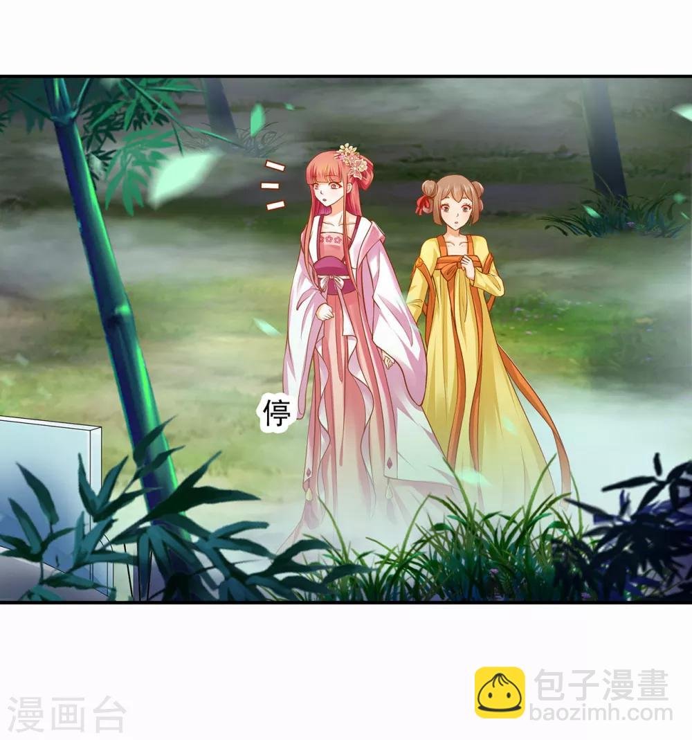 第100话 “鬼林”深处