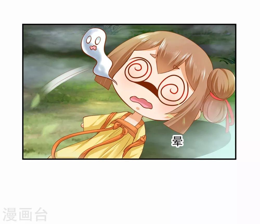 第100话 “鬼林”深处