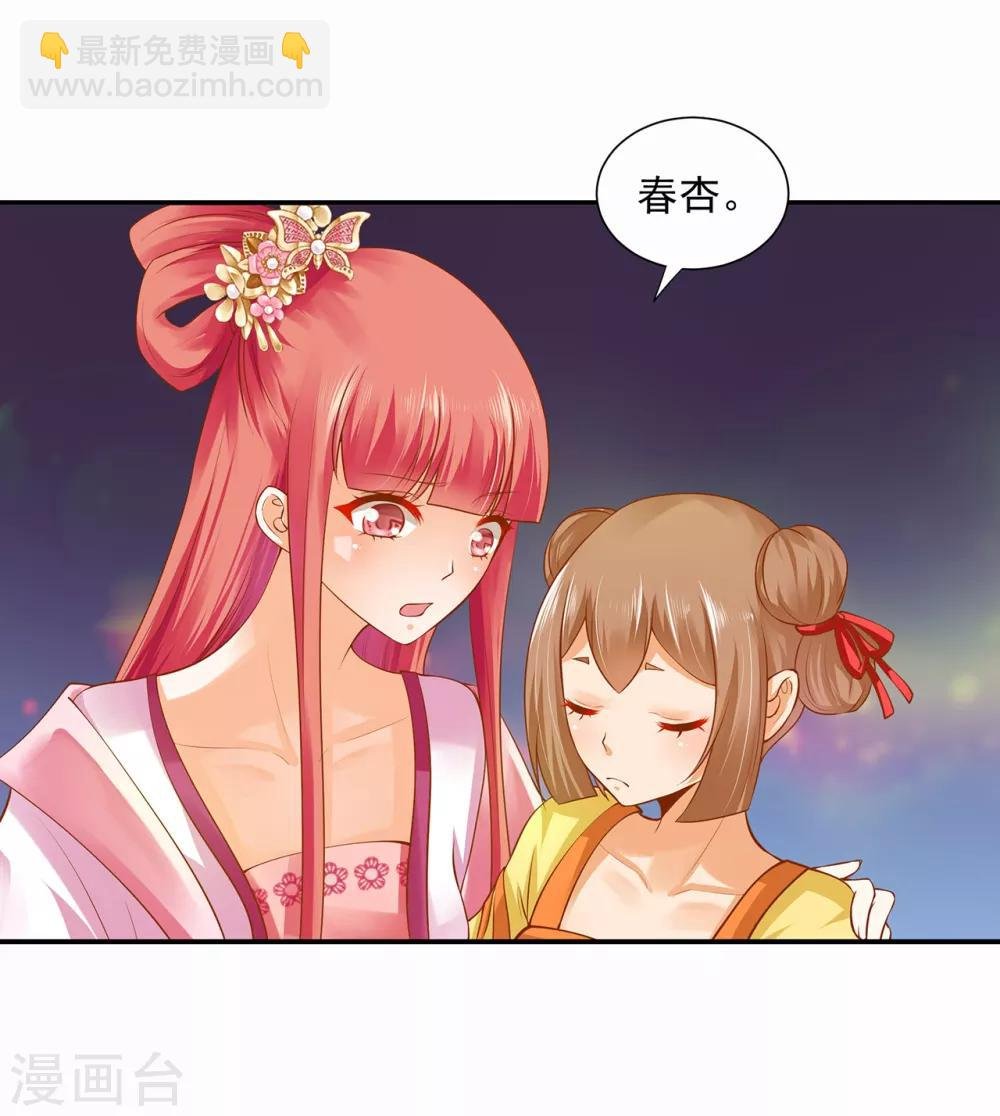 第100话 “鬼林”深处