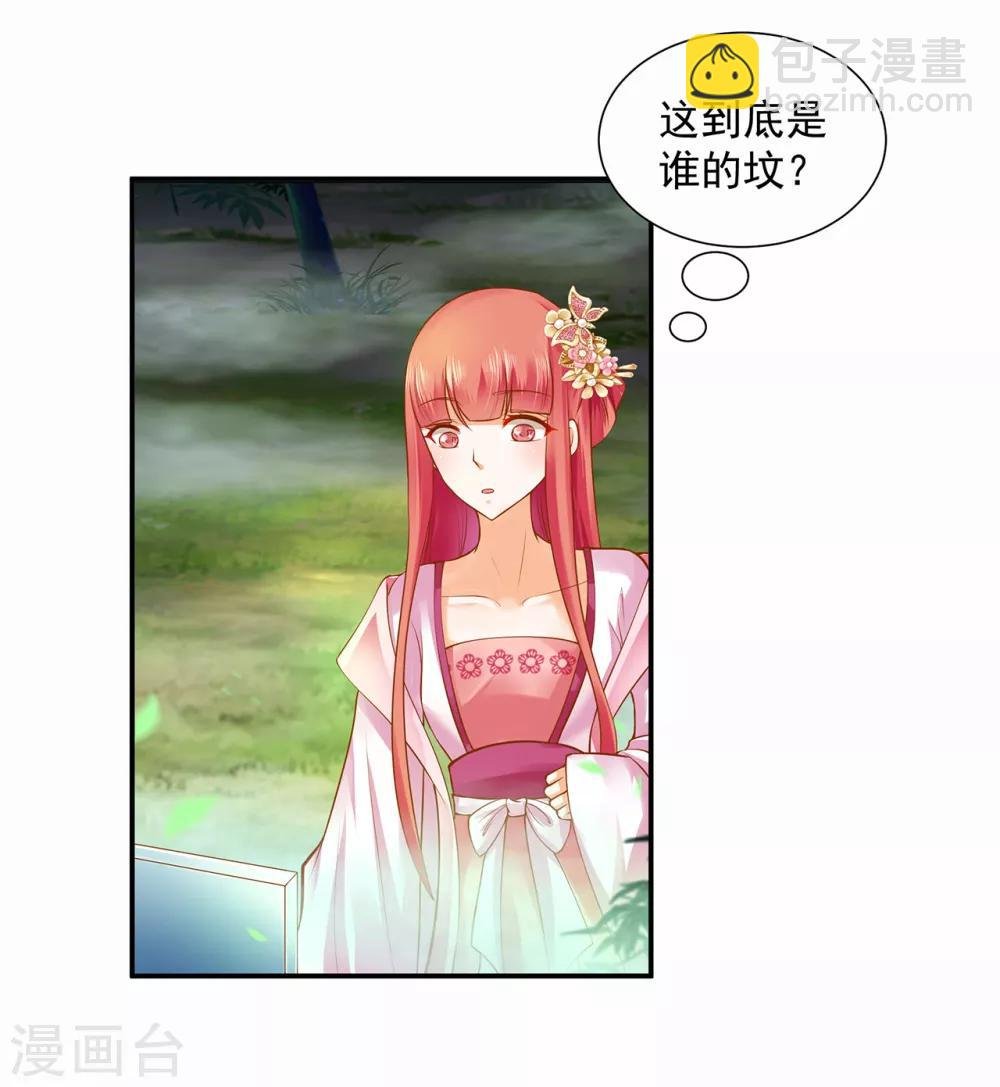 第100话 “鬼林”深处