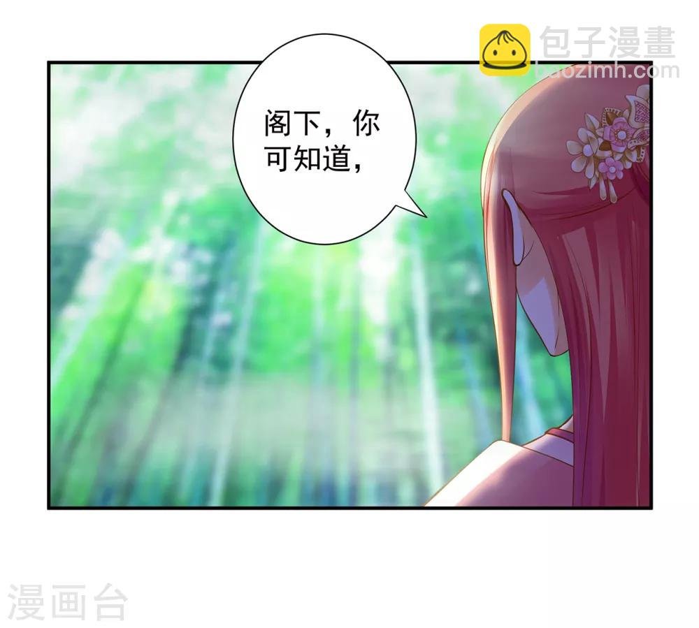 第100话 “鬼林”深处