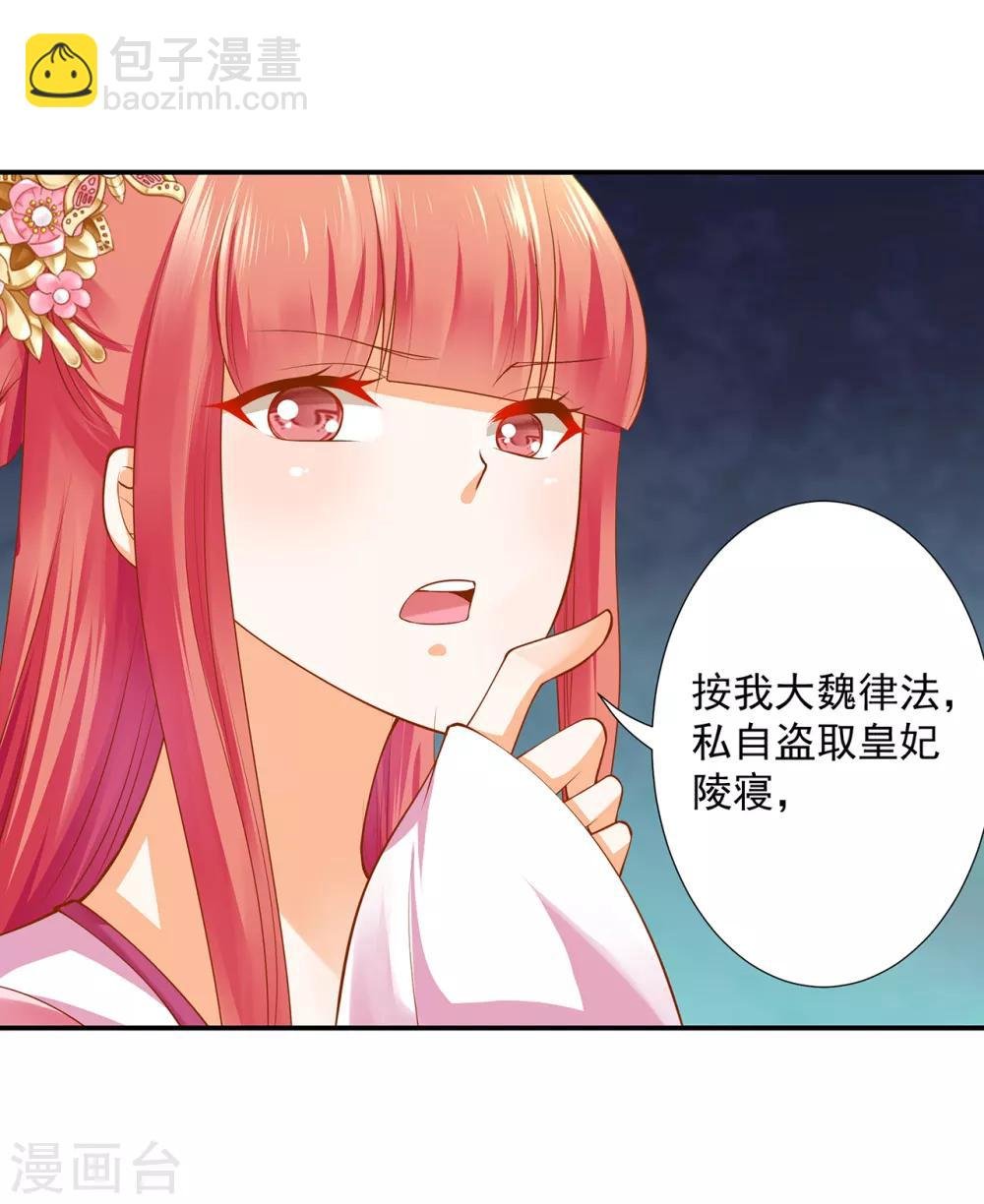 第100话 “鬼林”深处