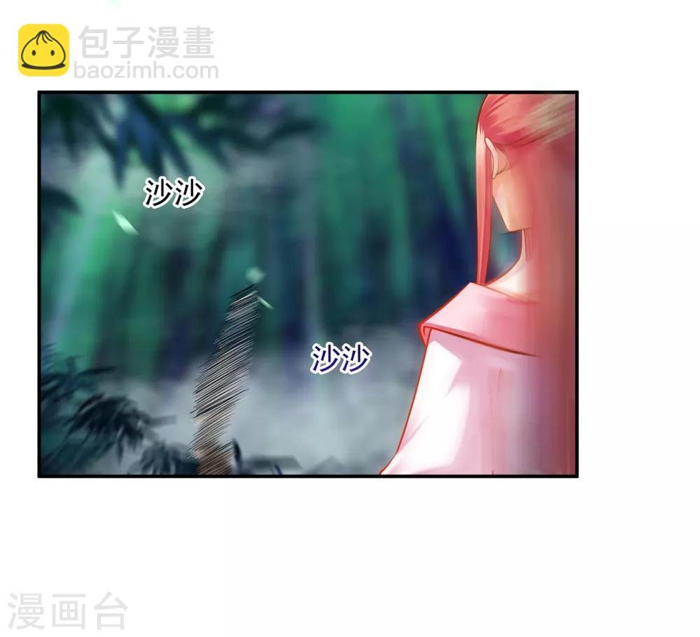 第101话 方丈的秘密
