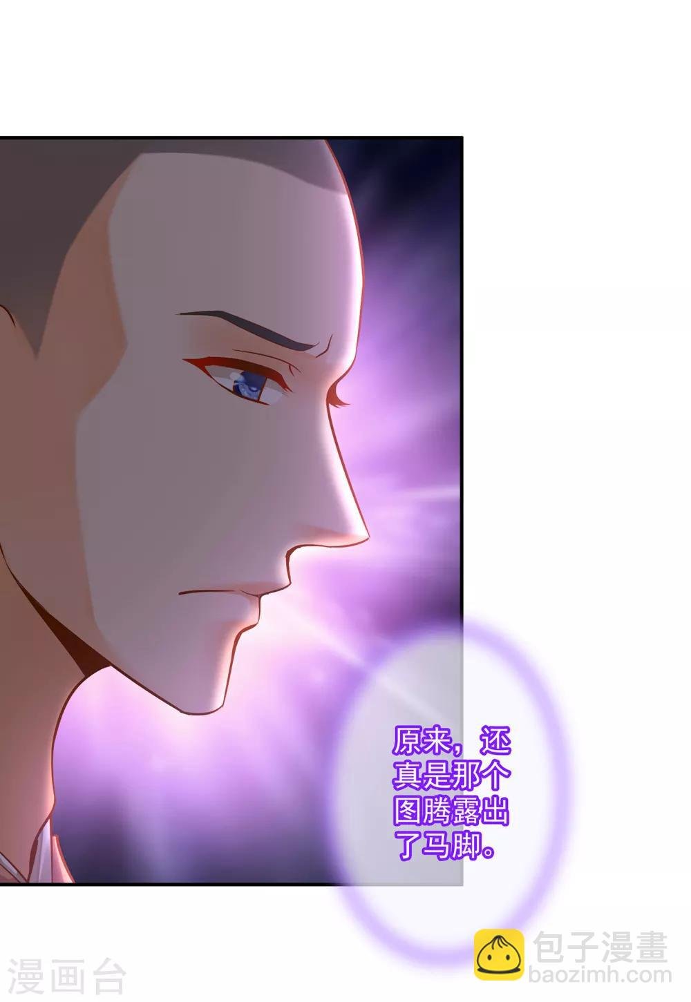 第101话 方丈的秘密