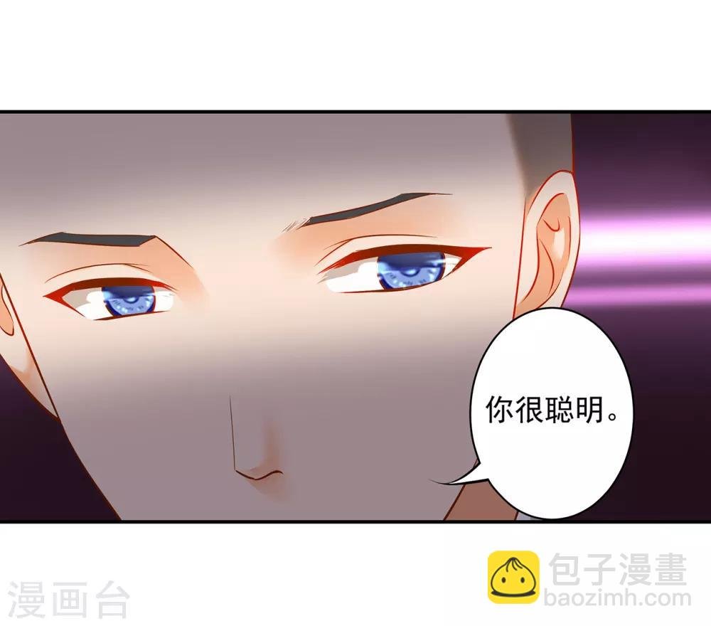 第102话 帝王之情薄如水