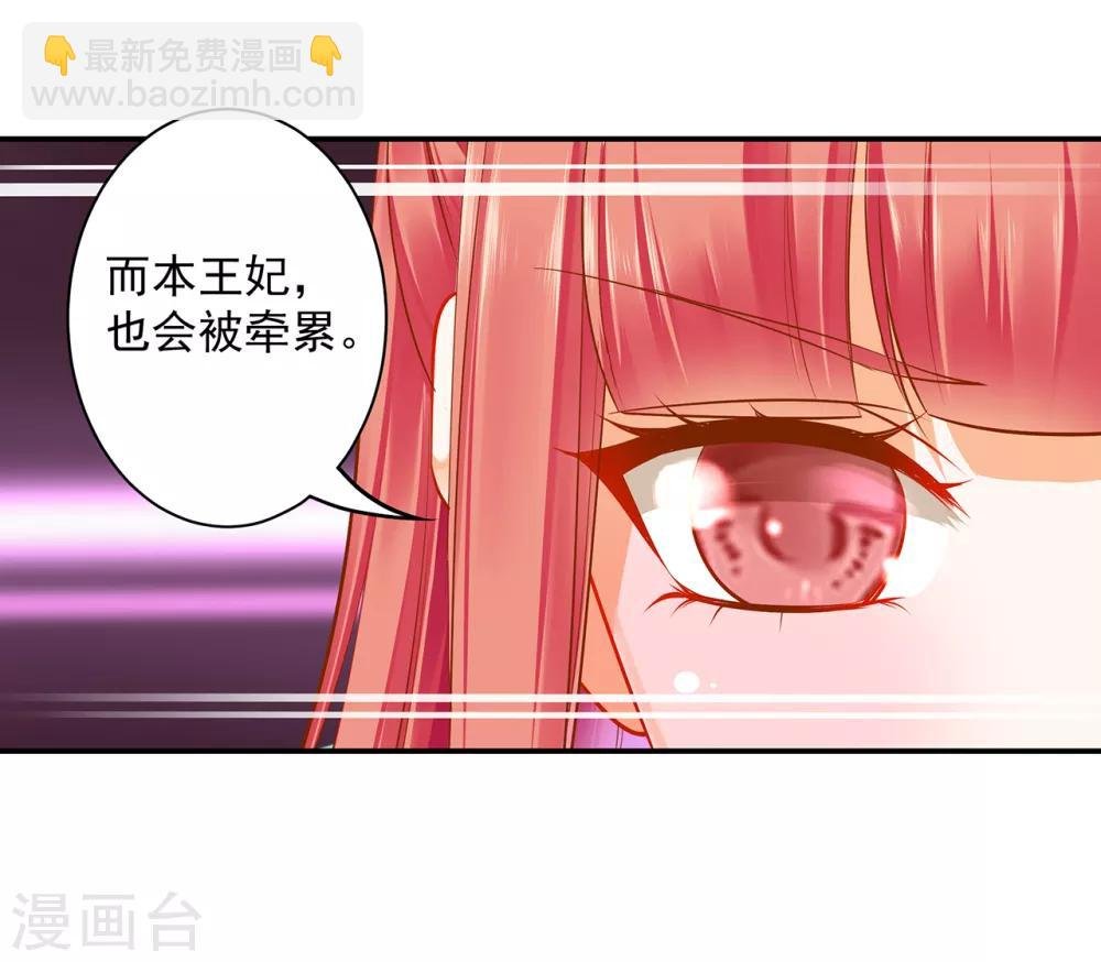 第102话 帝王之情薄如水