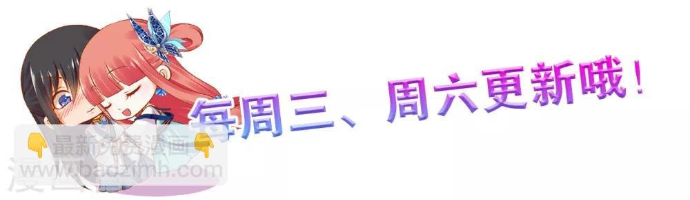 第102话 帝王之情薄如水