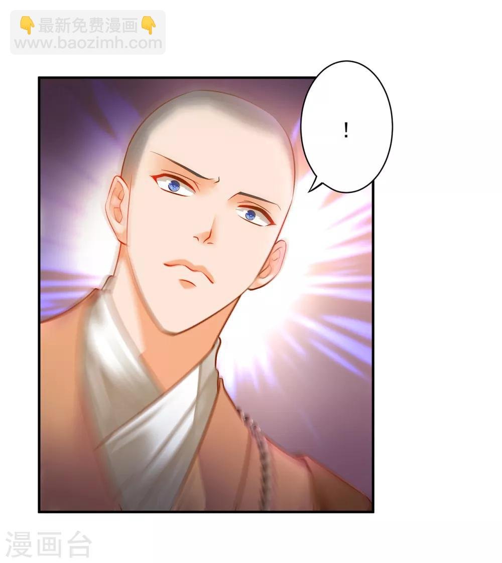 第103话 结成同盟