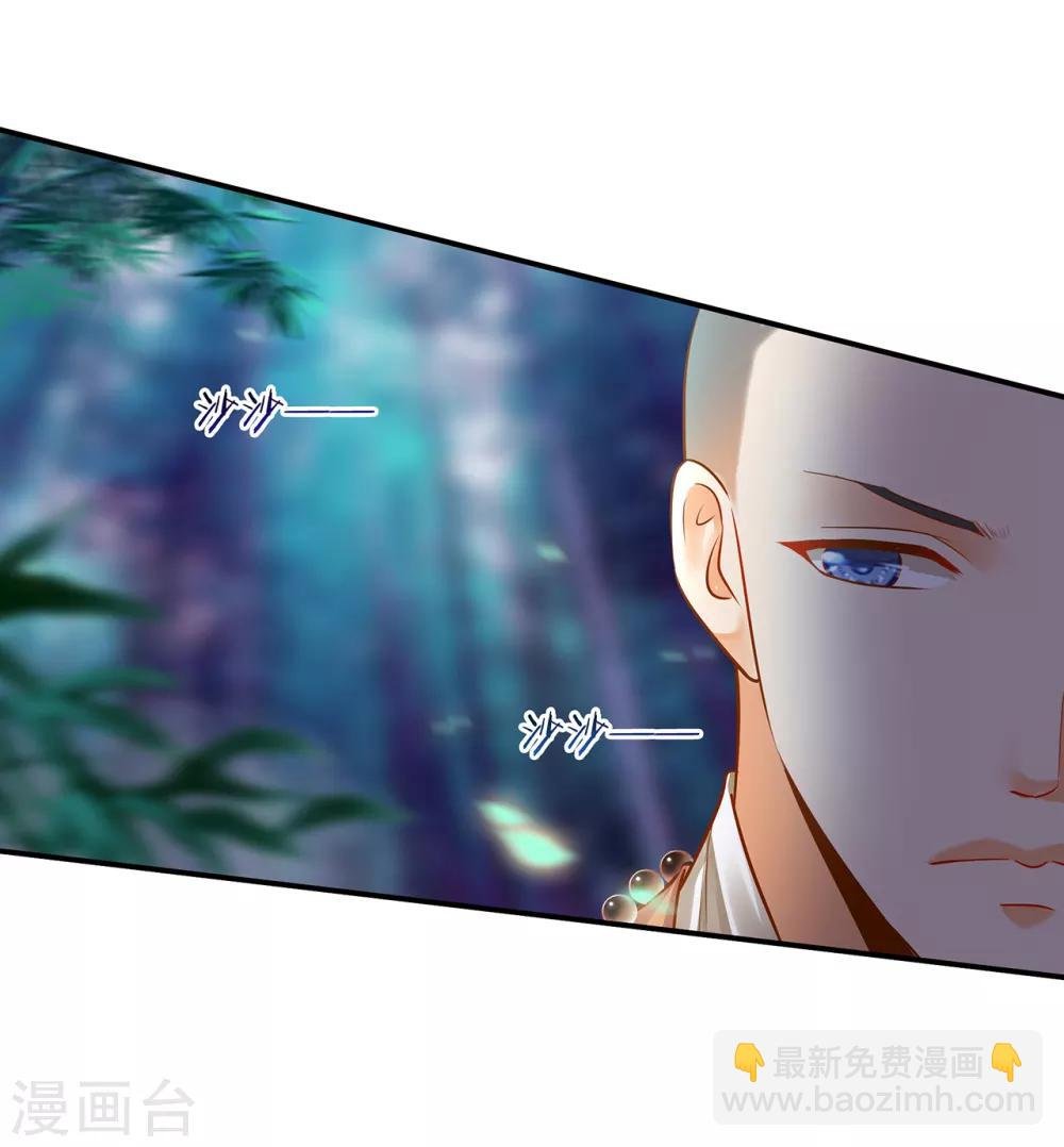 第103话 结成同盟