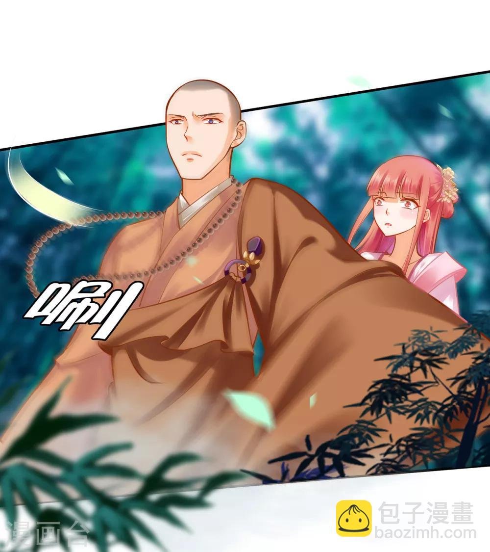 第103话 结成同盟