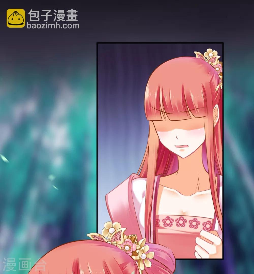 第103话 结成同盟