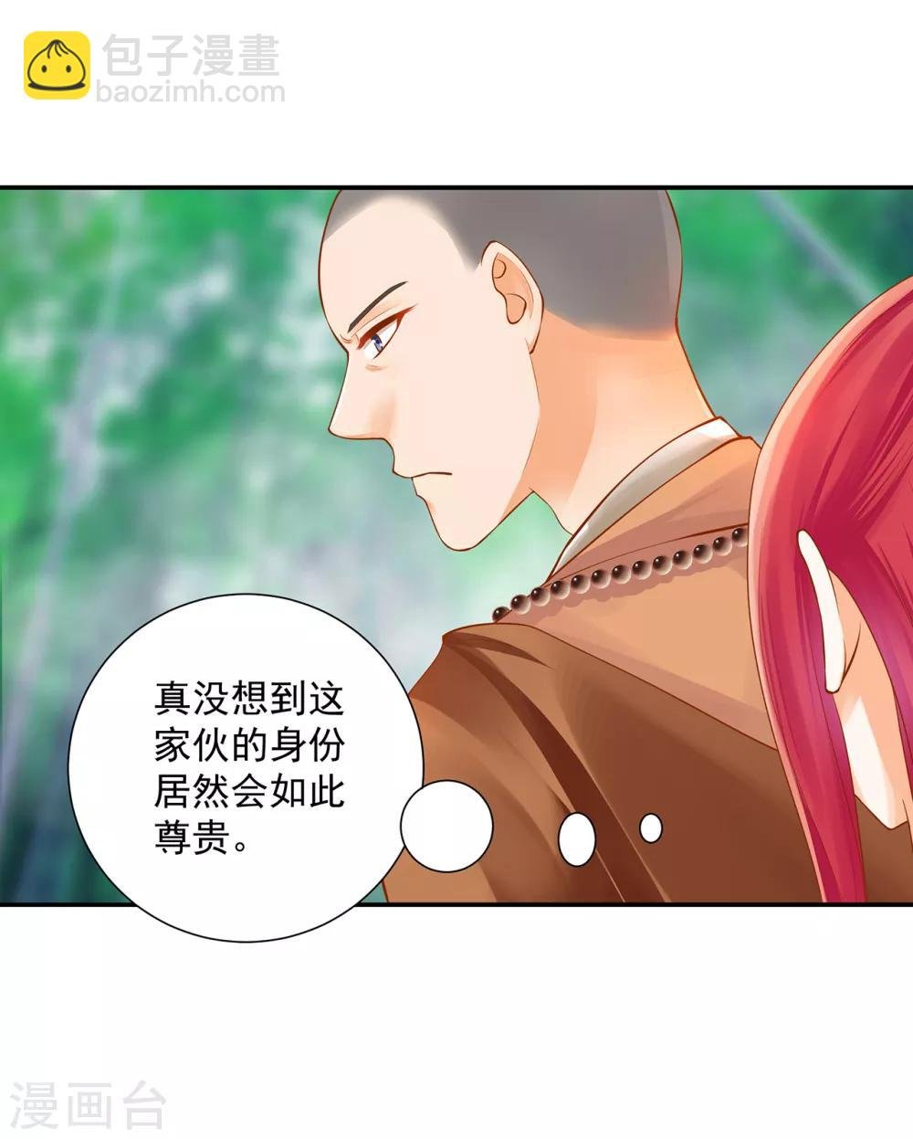 第104话 谁也不能动他
