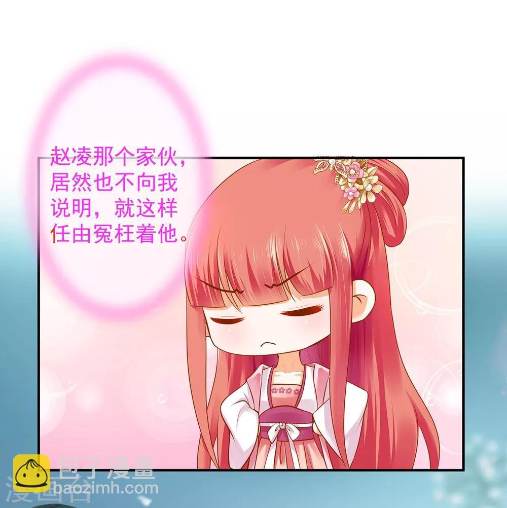 第104话 谁也不能动他