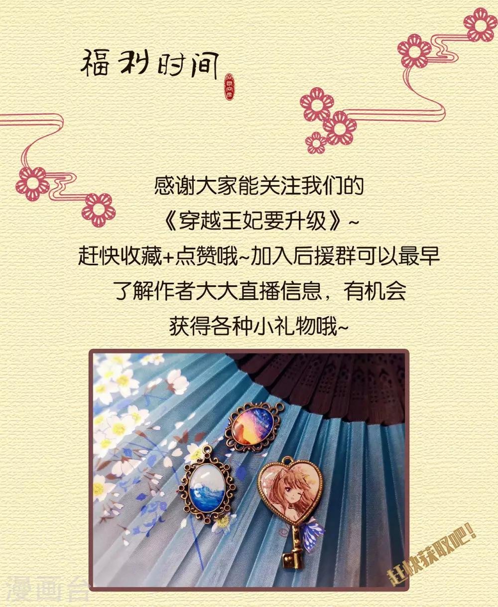 第104话 谁也不能动他