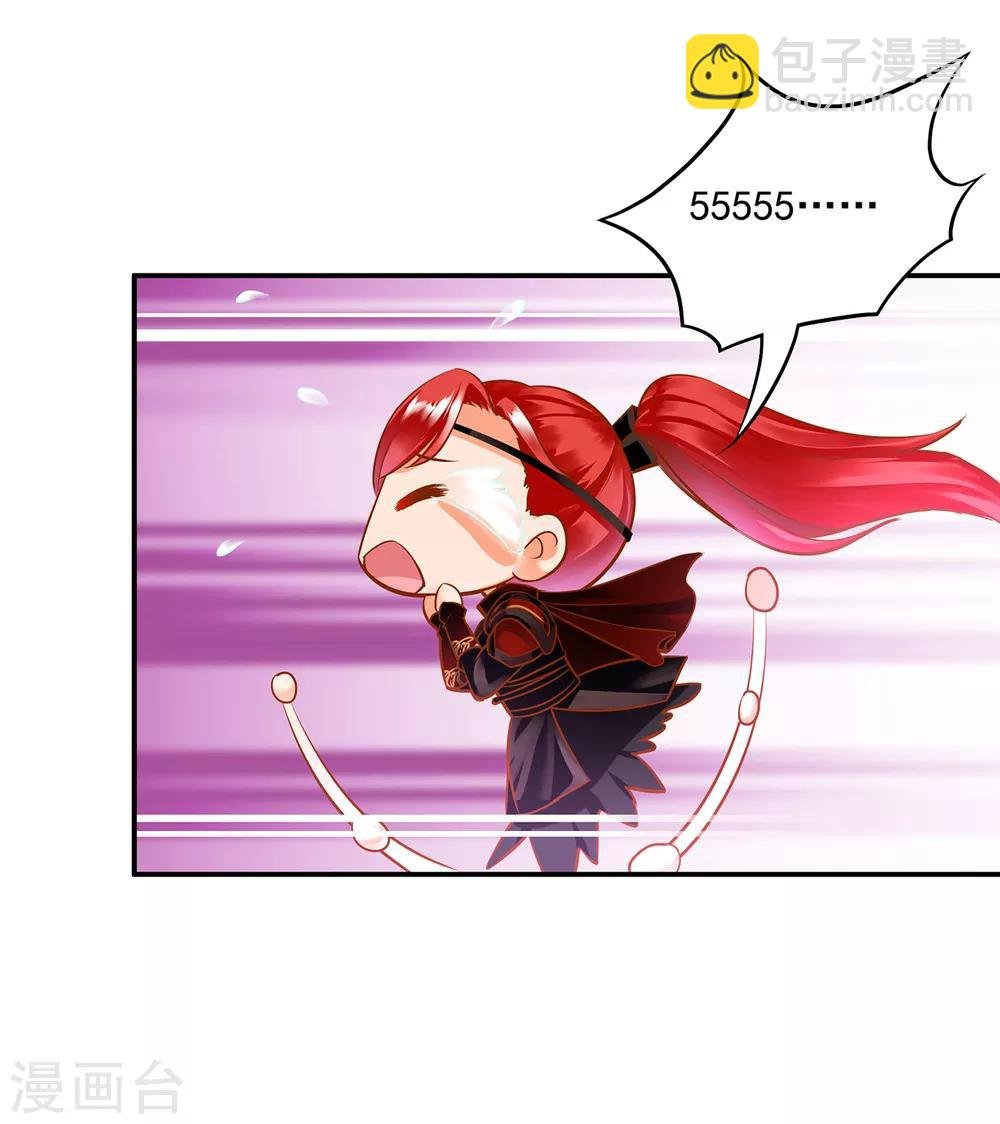第105话 被掳走了