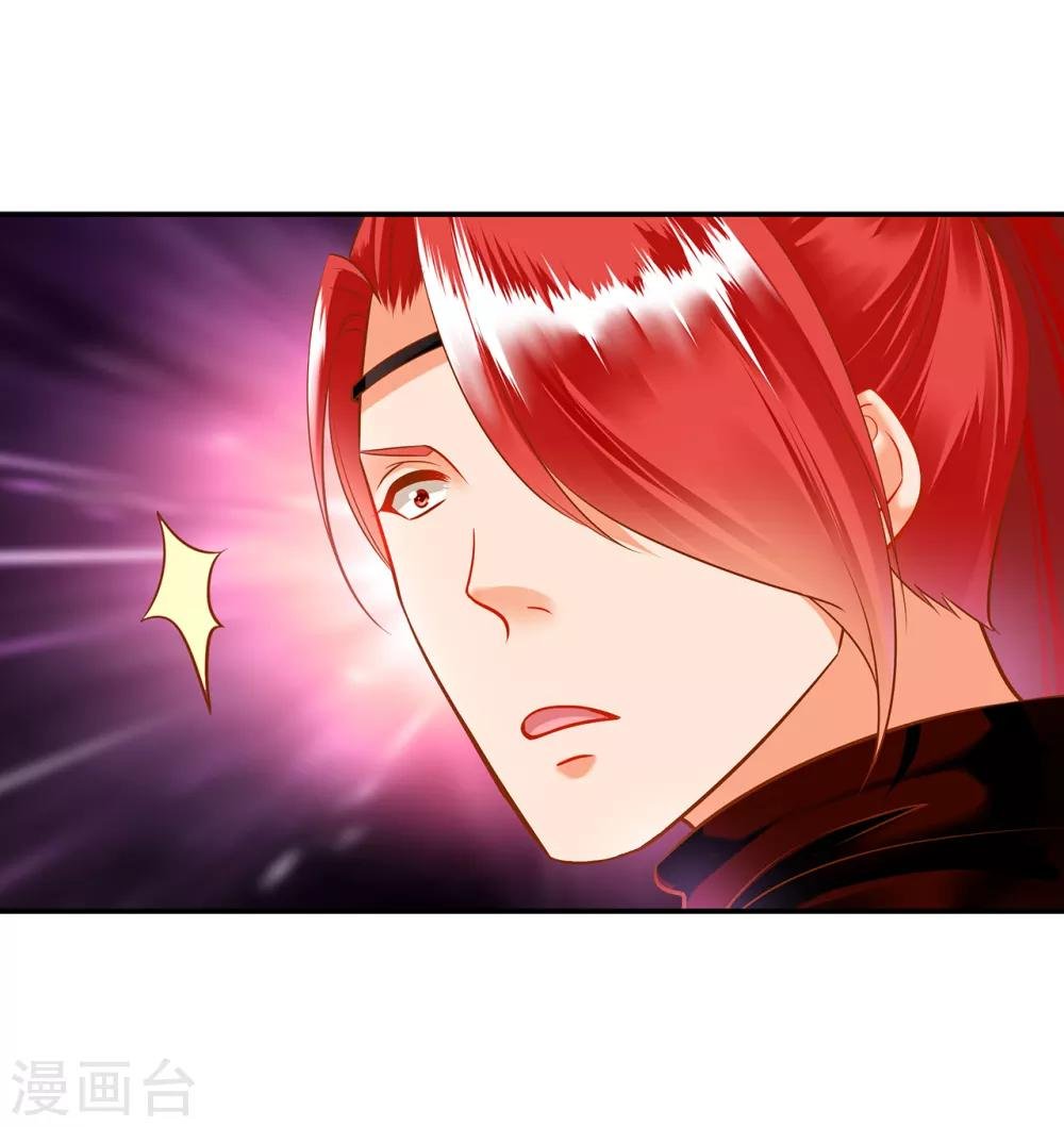 第105话 被掳走了