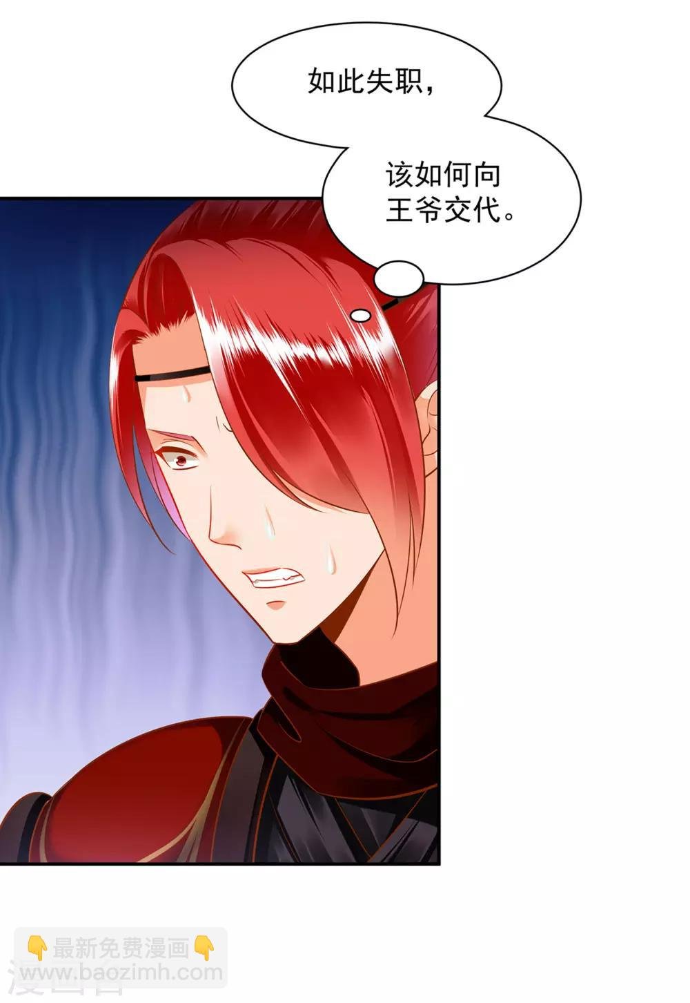 第106话 丑陋的老怪物