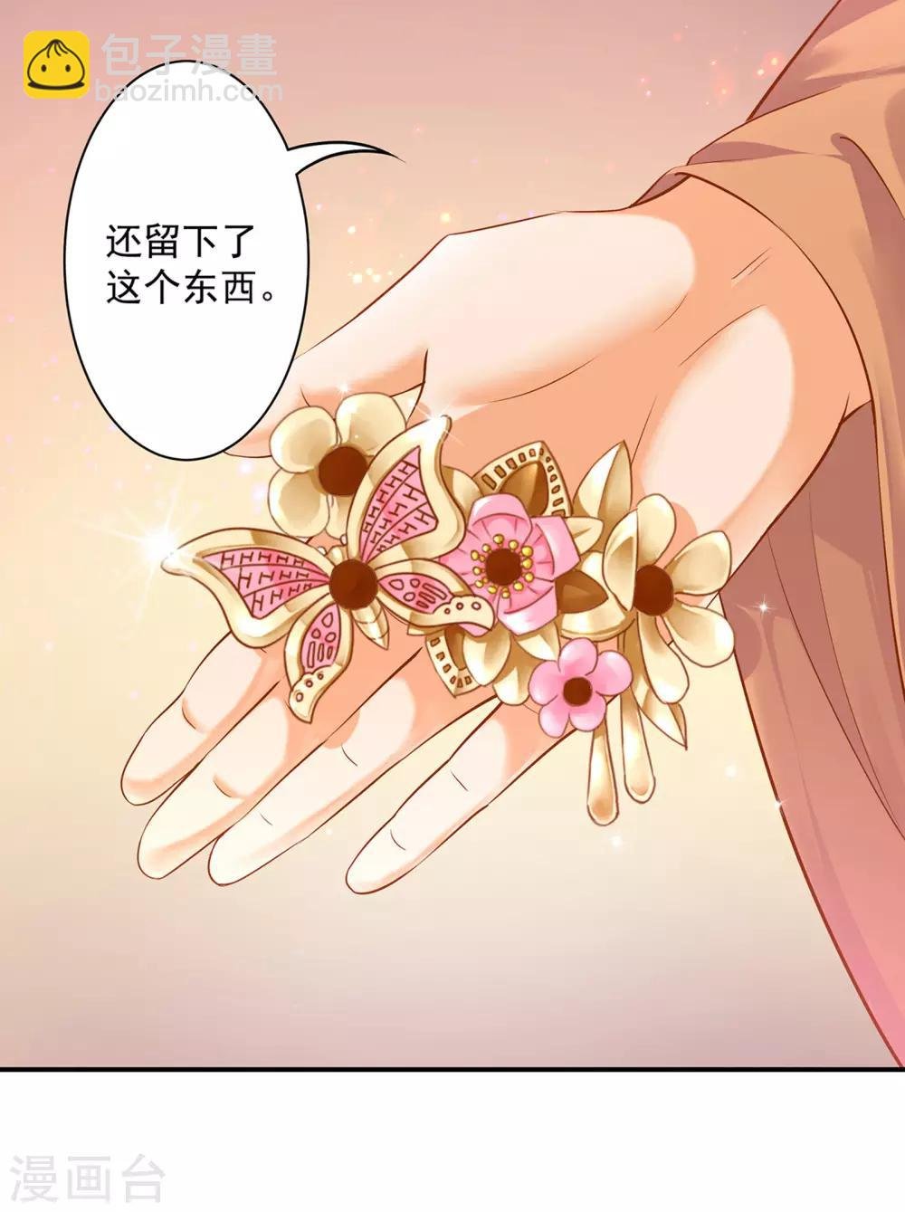 第106话 丑陋的老怪物