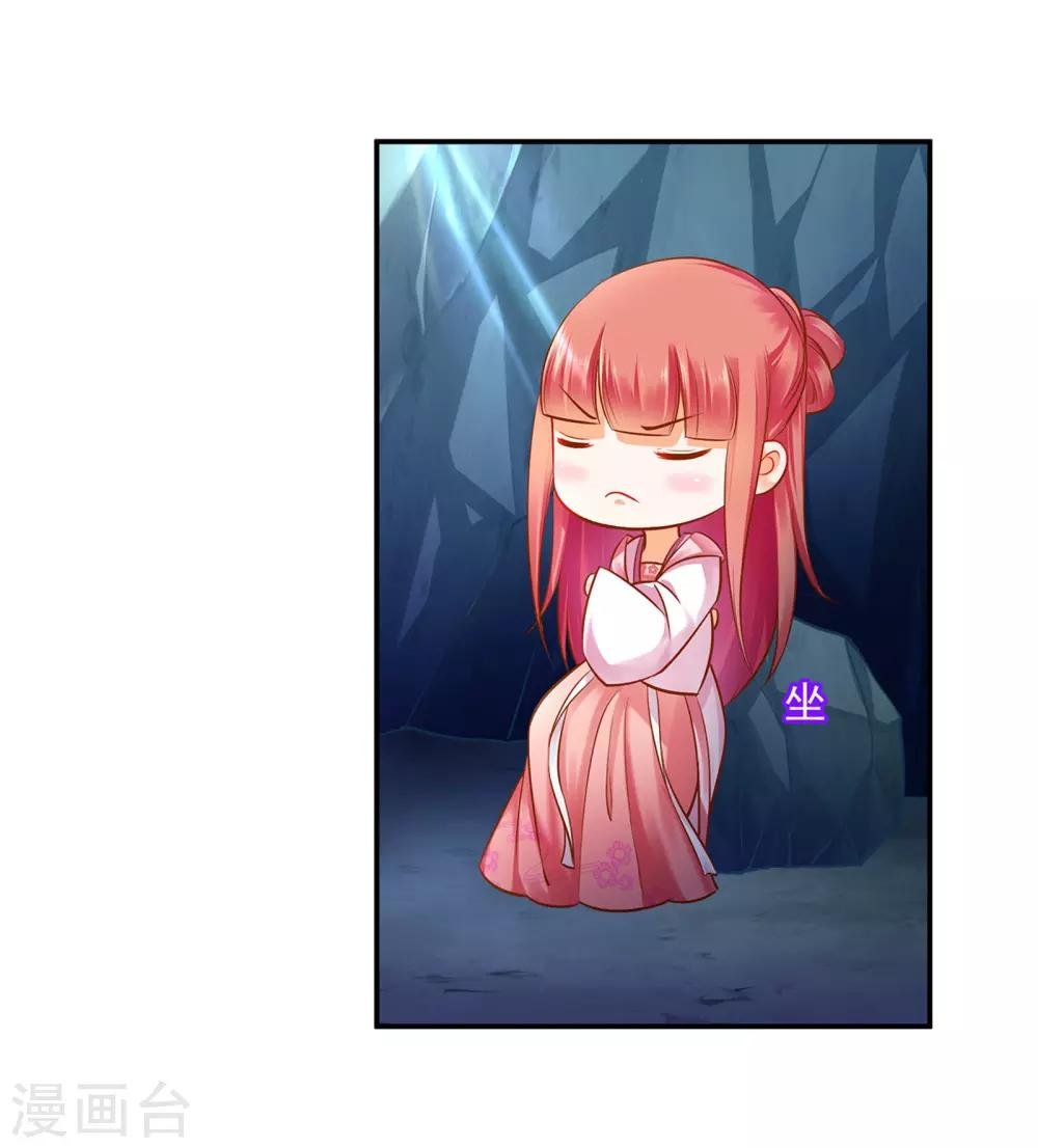 第106话 丑陋的老怪物
