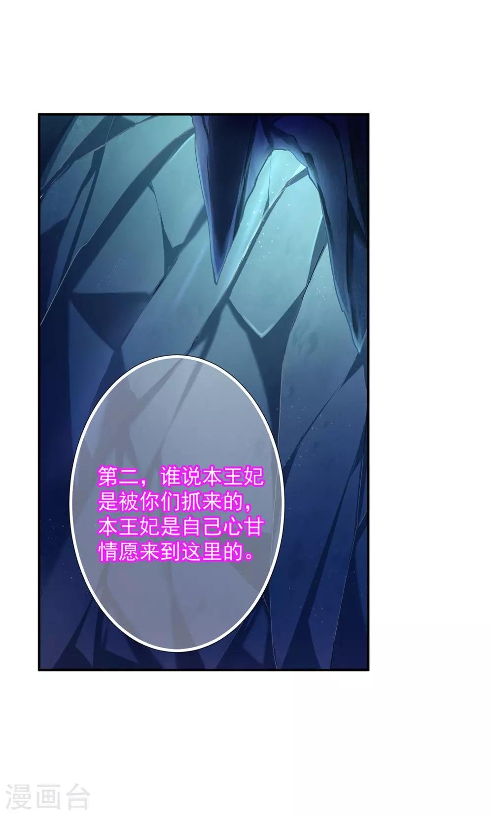 第106话 丑陋的老怪物