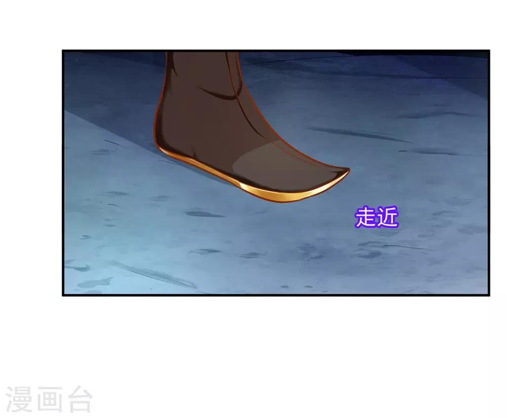第106话 丑陋的老怪物