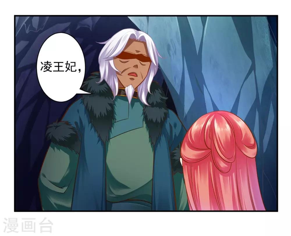 第106话 丑陋的老怪物