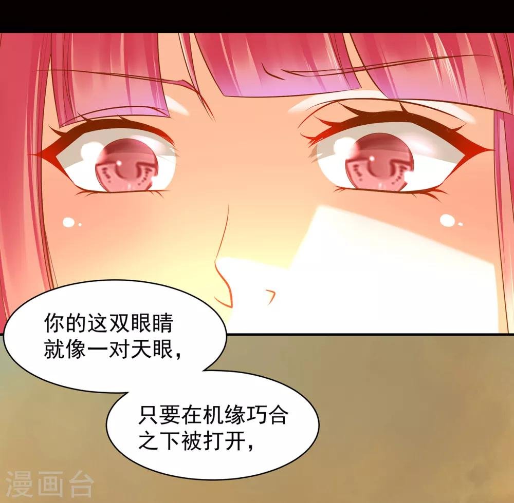 第107话 斗智斗勇