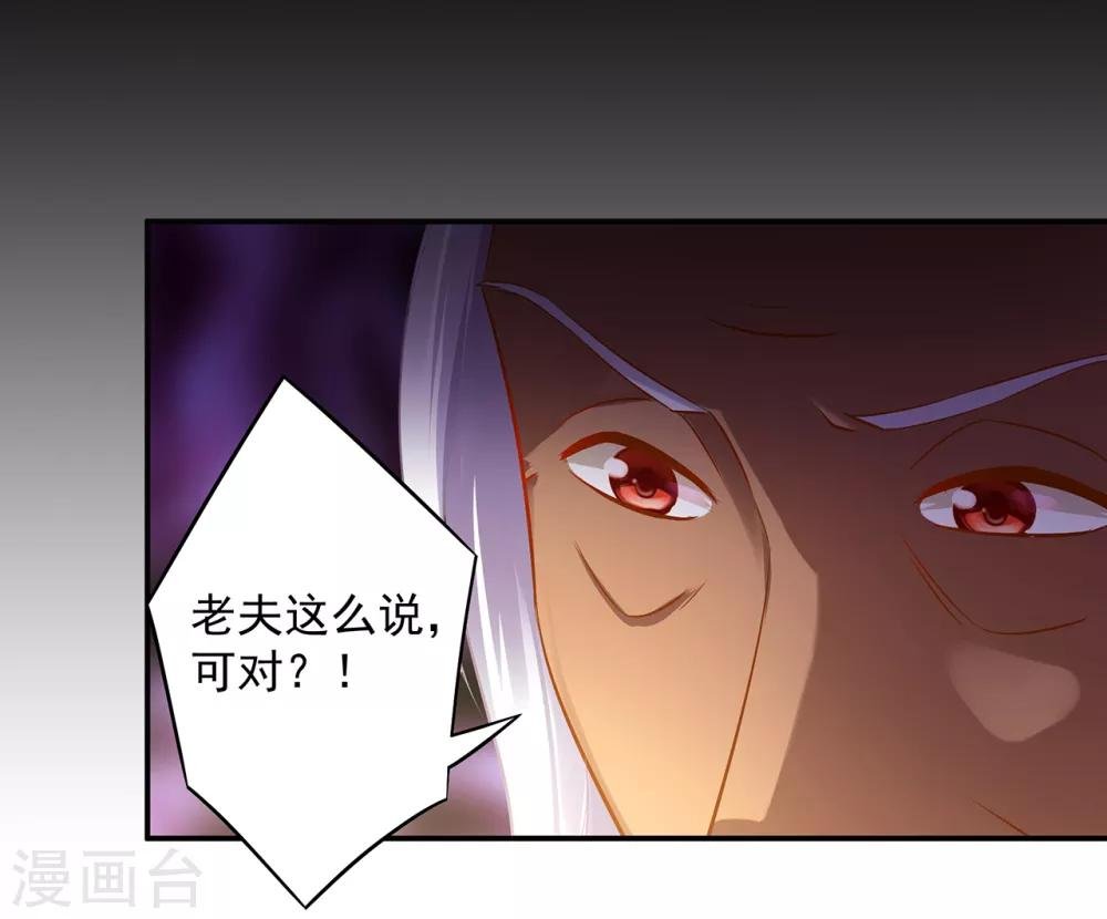 第107话 斗智斗勇