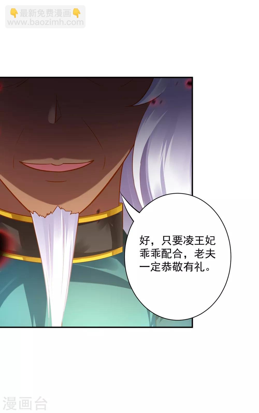 第107话 斗智斗勇