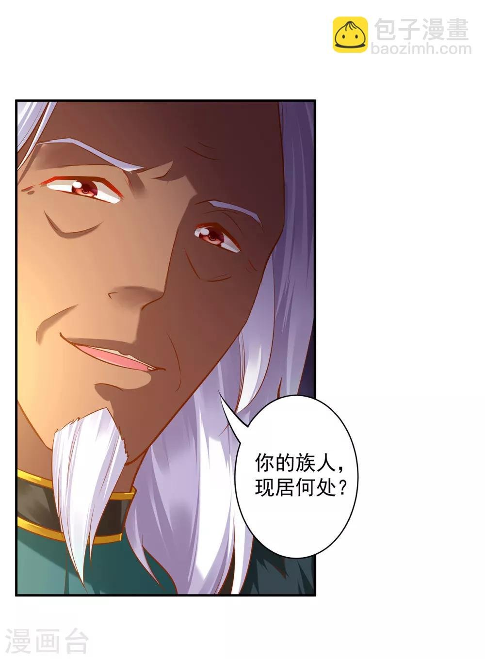 第107话 斗智斗勇