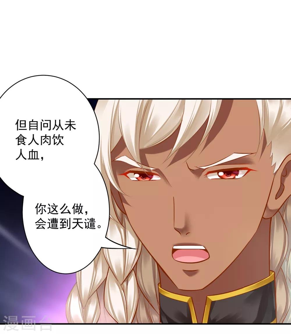 第107话 斗智斗勇