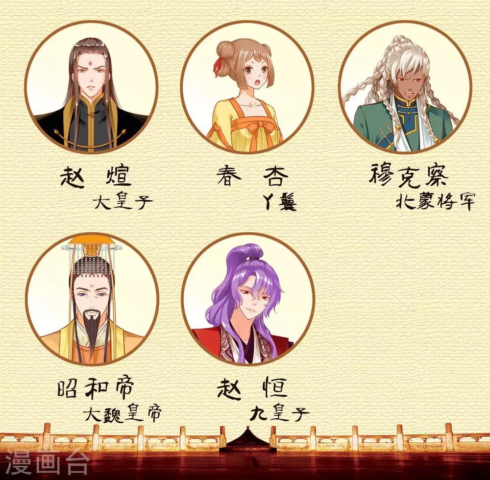 第107话 斗智斗勇
