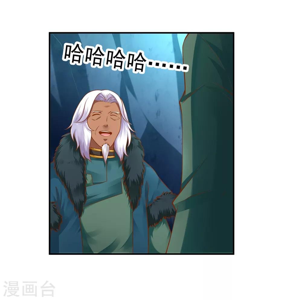 第108话 你别逼我！