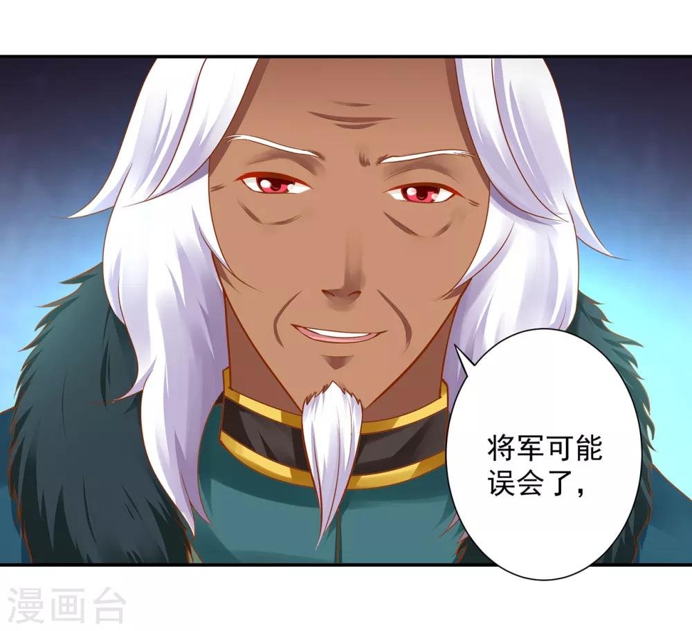 第108话 你别逼我！