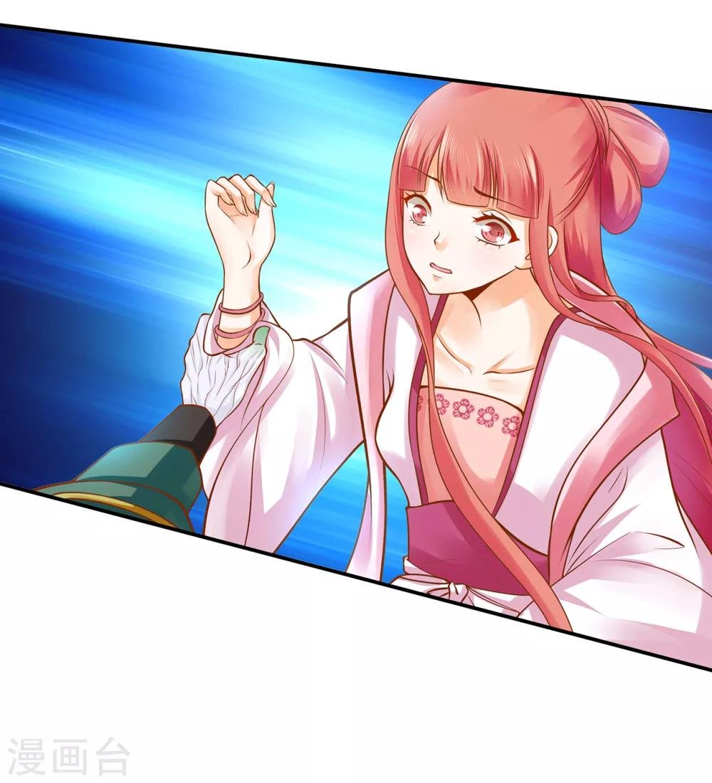 第108话 你别逼我！