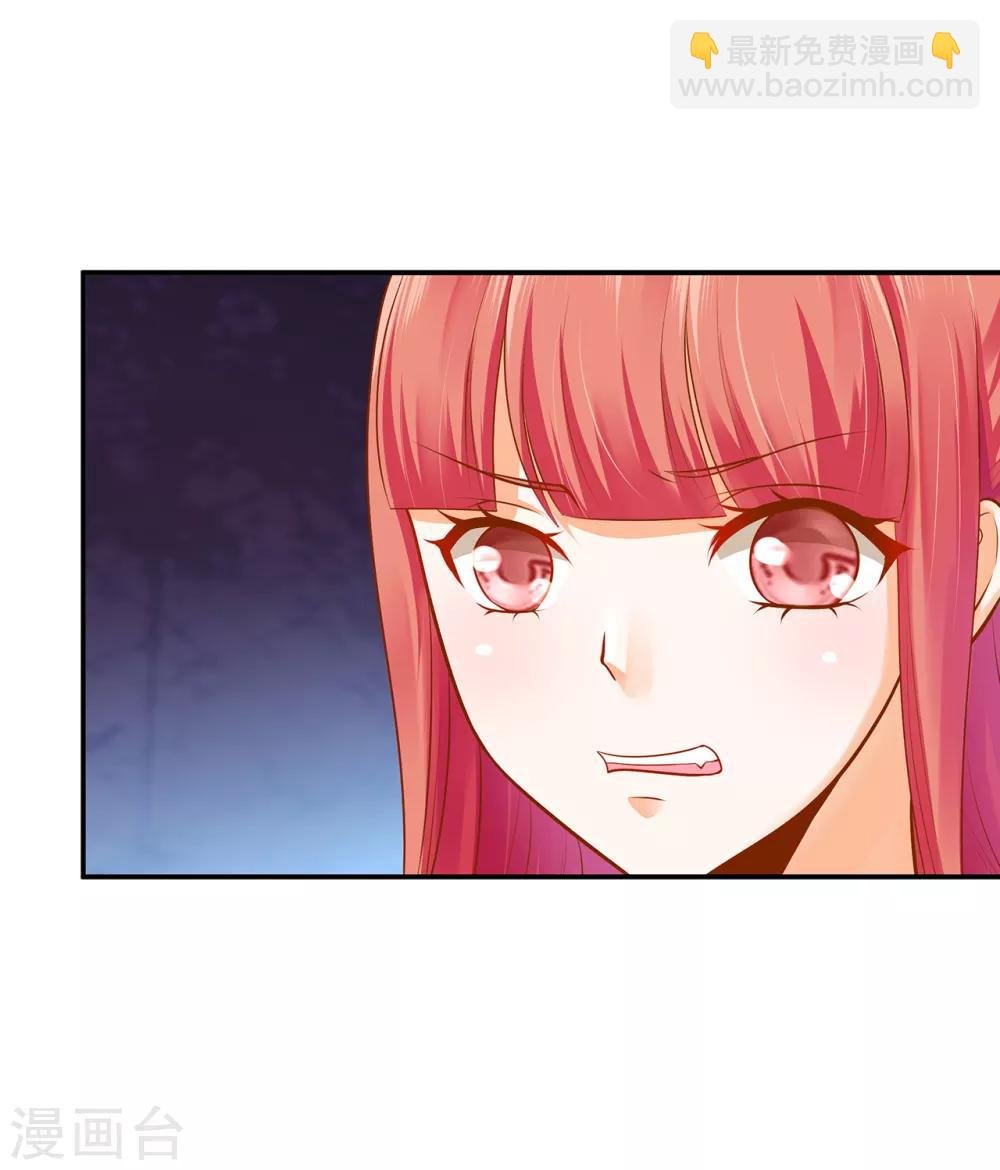 第108话 你别逼我！