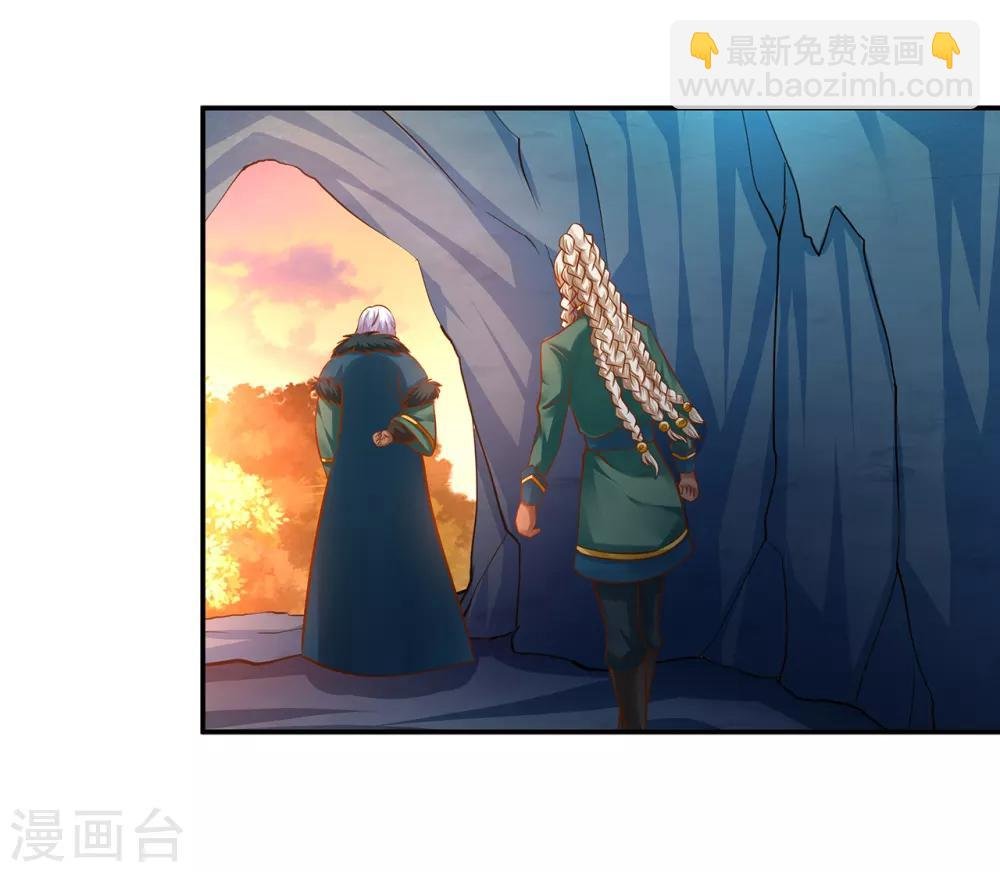 第108话 你别逼我！