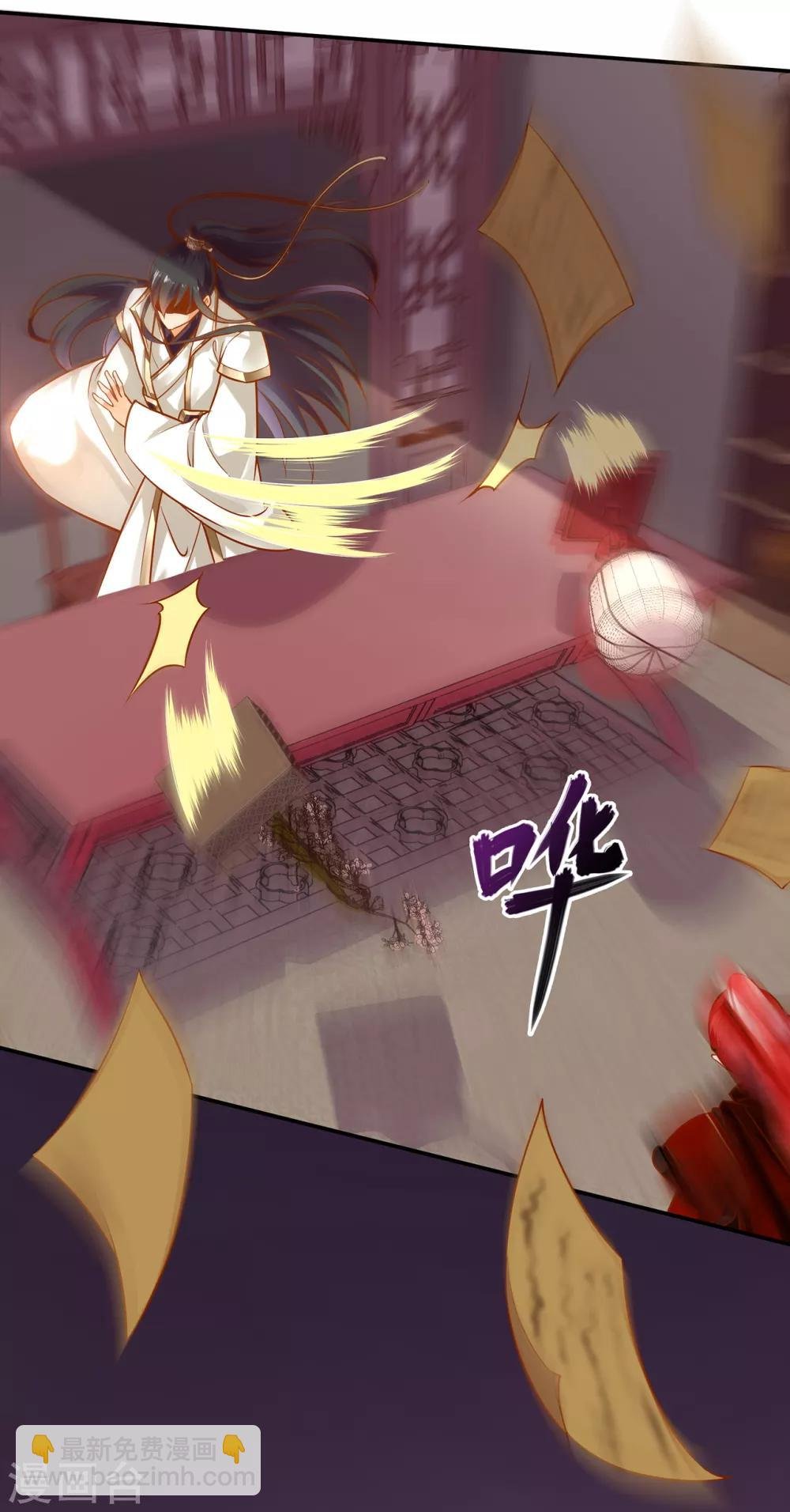第109话 敢动我老婆？！