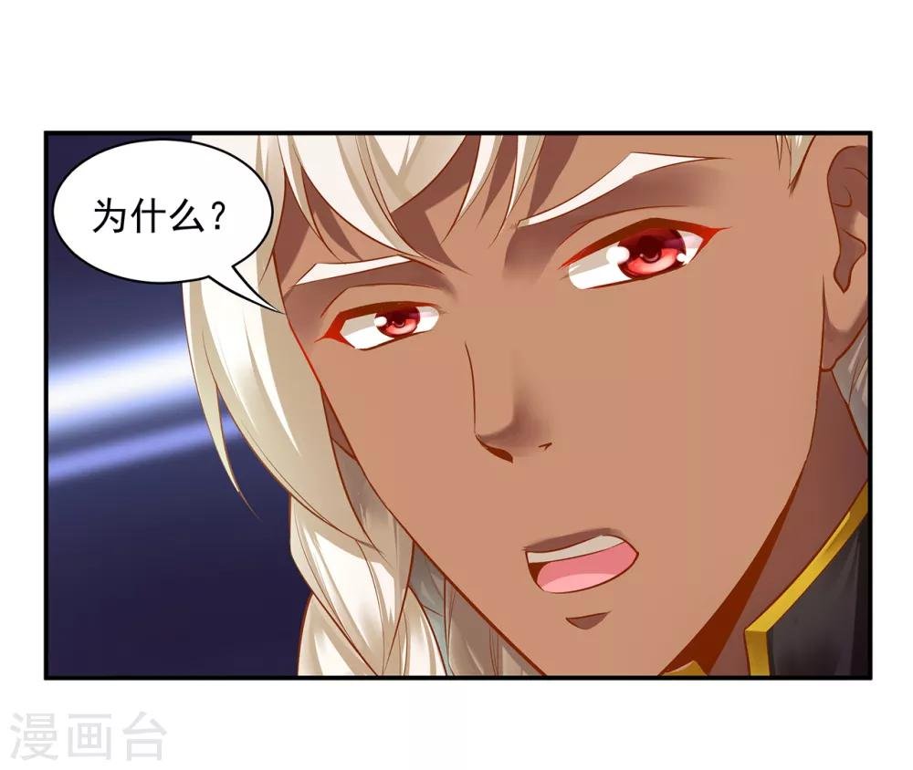 第109话 敢动我老婆？！