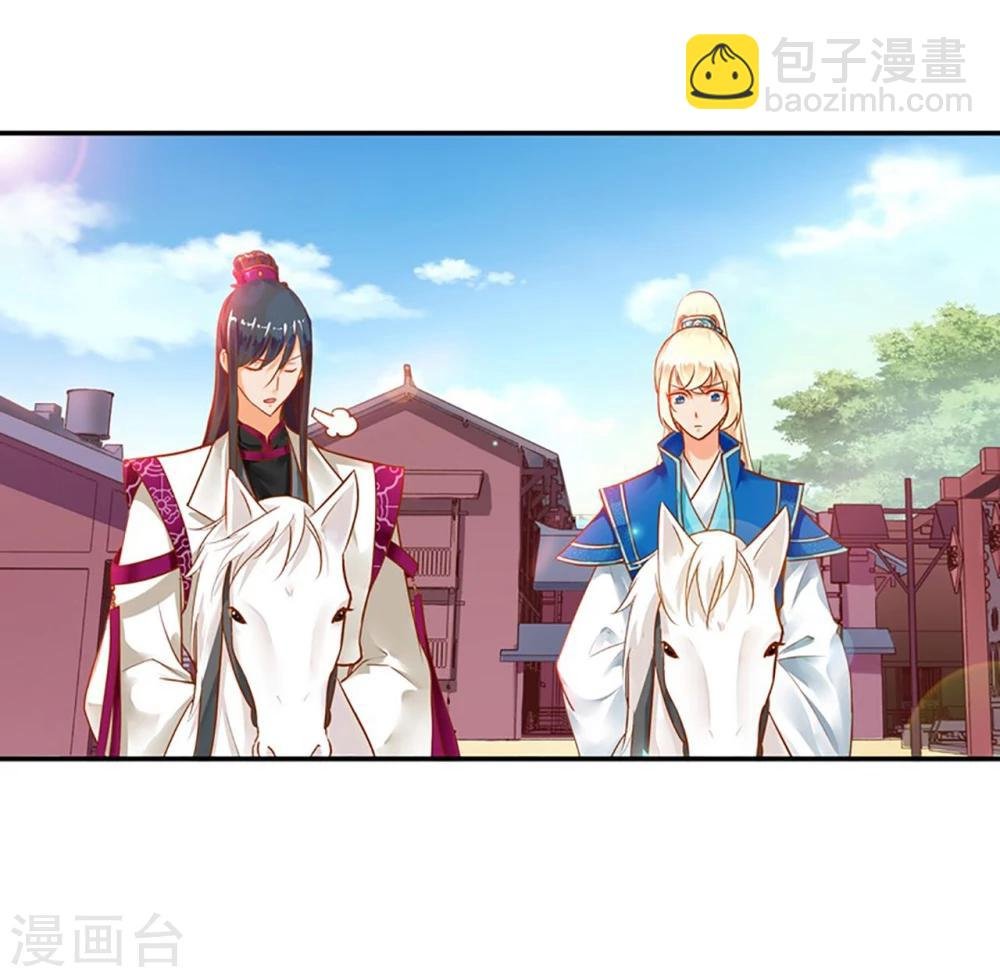 第11话 挑衅