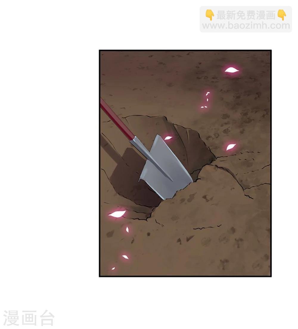 第11话 挑衅
