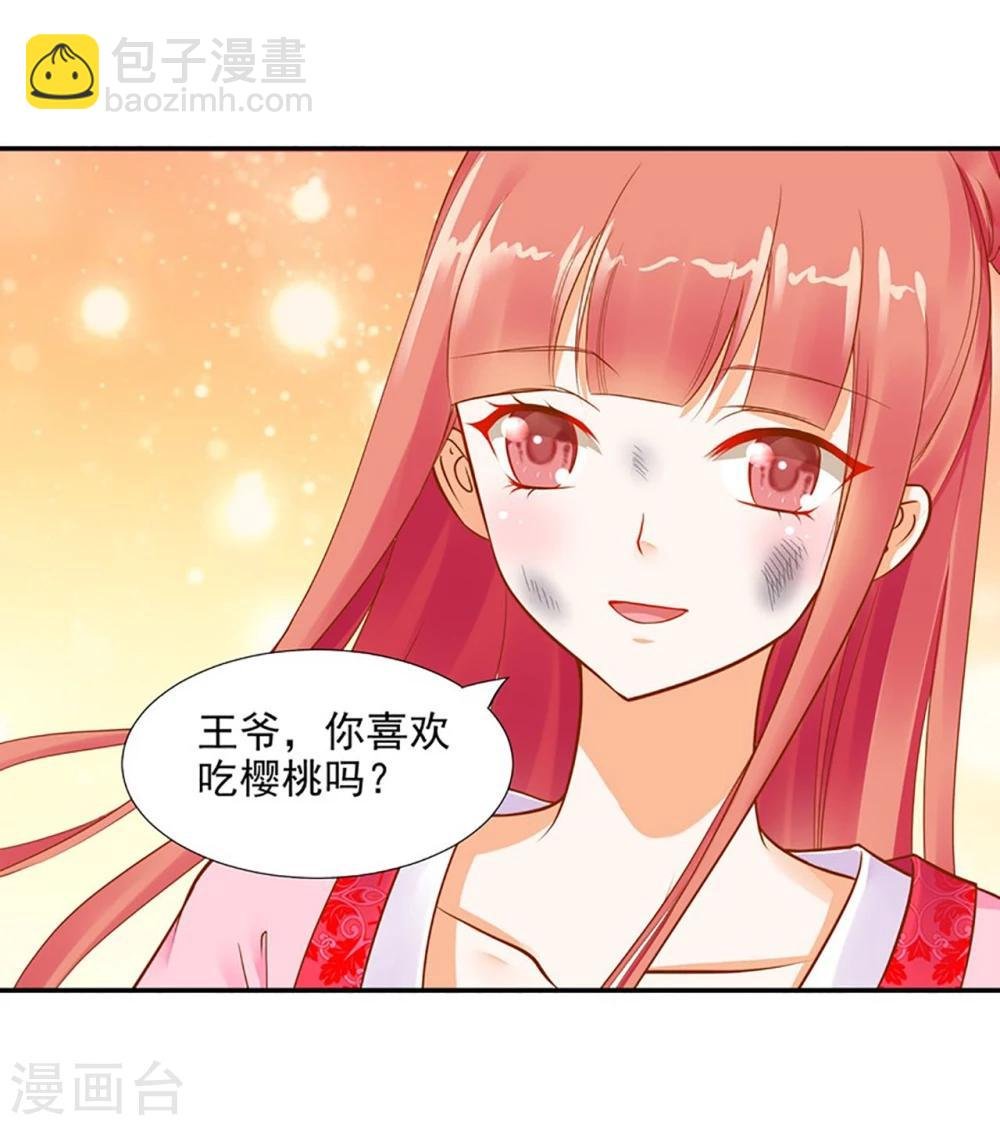 第11话 挑衅